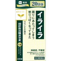 【第2類医薬品】抑肝散加陳皮半夏エキス錠クラシエ 240錠※お一人様2個まで | なの花ドラッグYahoo!店