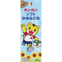 ★【第3類医薬品】キンカンソフトかゆみどめ 50mL《セルフメディケーション税制対象商品》 | なの花ドラッグYahoo!店