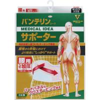 ◇バンテリンコーワサポーター 腰用しっかり加圧タイプ ゆったり大きめ ＬＬサイズ パステルピンク 1枚 | なの花ドラッグYahoo!店