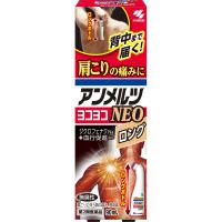 ◇★【第2類医薬品】アンメルツヨコヨコＮＥＯロング90mL《セルフメディケーション税制対象商品》 | なの花ドラッグYahoo!店