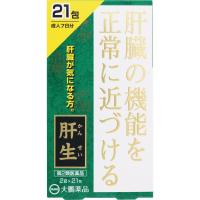 ◇【第2類医薬品】肝生 2g×21包 | なの花ドラッグYahoo!店