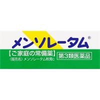 【第3類医薬品】メンソレータム軟膏ｃ 12g | なの花ドラッグYahoo!店