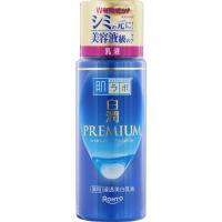 ◇肌ラボ 白潤プレミアム 薬用浸透美白乳液 140mL | なの花ドラッグYahoo!店