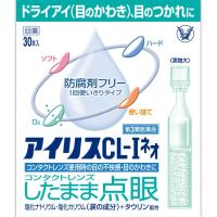 【第3類医薬品】アイリスＣＬ−Ｉネオ 0.4mL×30本 | なの花ドラッグYahoo!店