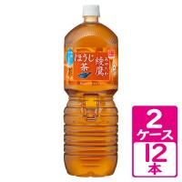 綾鷹 ほうじ茶 2000ml ペットボトル 2ケース(12本) 【コカ・コーラ】 | なの花北海道ドラッグ