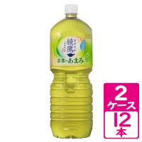 綾鷹 茶葉のあまみ 2000ml ペットボトル 2ケース(12本) 【コカ・コーラ】 | なの花北海道ドラッグ