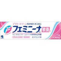 【第2類医薬品】小林製薬 フェミニーナ軟膏S(15g) | なの花北海道ドラッグ