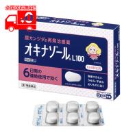 【第1類医薬品】オキナゾールL100 (6錠) 腟カンジダ再発治療薬【田辺三菱製薬】※要承諾商品 【承諾】ボタンを押してください | なの花北海道ドラッグ