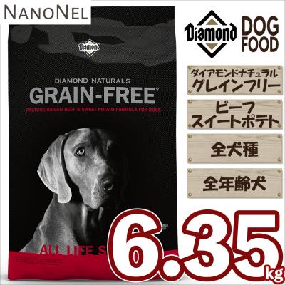 ダイアモンドナチュラルのおすすめ人気商品一覧 通販 - Yahoo