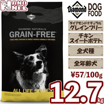 ダイアモンドナチュラルのおすすめ人気商品一覧 通販 - Yahoo!ショッピング