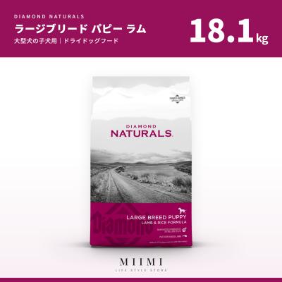 ダイヤモンドナチュラル（ドッグフード）｜犬用品 | ペット用品