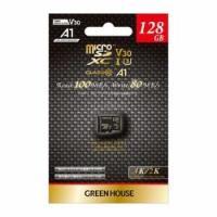 グリーンハウス microSDXCカード UHS-I U3 V30 A1 128GB GH-SDM-ZA128G メーカー在庫品 | ナノズ ヤフー店