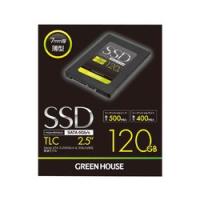 グリーンハウス SSD 2.5インチ SATA 6Gb/s TLC 120GB GH-SSDR2SA120 目安在庫=△ | ナノズ ヤフー店