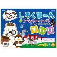 ARTEC しろくまーん3 パーティーはだいこんらん 取り寄せ商品 | ナノズ ヤフー店