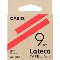 カシオ計算機 Latecoテープ 8M巻 9mm 赤に黒文字 XB-9RD メーカー在庫品 | ナノズ ヤフー店