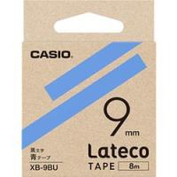 カシオ計算機 Latecoテープ 8M巻 9mm 青に黒文字 XB-9BU メーカー在庫品 | ナノズ ヤフー店