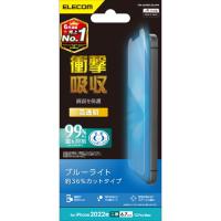 エレコム iPhone14 Plus/13 Pro Max フィルム 高透明 ブルーライトカット 衝撃吸収 抗菌 メーカー在庫品 | ナノズ ヤフー店