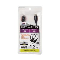 エレコム USB2.0ケーブル(認証品、C-C、やわらか耐久、USB PD対応) 約1.2m ブラック メーカー在庫品 | ナノズ ヤフー店
