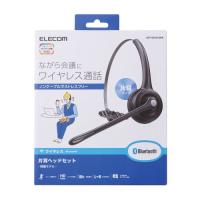 エレコム ワイヤレス ヘッドセット 片耳 Bluetooth マイク付キ オーバーヘッドタイプ マルチポイント対応 ブラック メーカー在庫品 | ナノズ ヤフー店