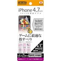 レイ・アウト iPhone 6/6s ゲーム&amp;アプリ向け保護フィルム(アンチグレア) 取り寄せ商品 | ナノズ ヤフー店