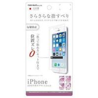 レイ・アウト iPhone 8 Plus/7 Plus 液晶保護フィルム さらさらタッチ 反射防止 取り寄せ商品 | ナノズ ヤフー店