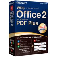 キングソフト WPS Office 2 PDF Plus ダウンロードカード版(対応OS:その他) 目安在庫=○ | ナノズ ヤフー店