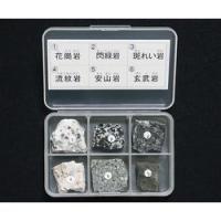東京サイエンス 岩石標本（岩石標本火成岩6種）  (1セット) 取り寄せ商品 | ナノズ ヤフー店