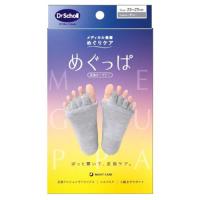 ドクター・ショール めぐっぱ足指オープナー グレー 取り寄せ商品 | ナノズ ヤフー店