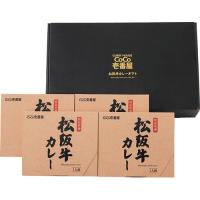 　 松阪牛カレーギフト 松阪牛カレー(180g)×4 取り寄せ商品 | ナノズ ヤフー店