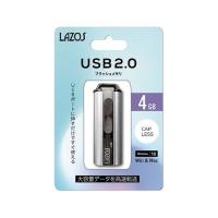 USBフラッシュメモリ　4GB (1個) 取り寄せ商品 | ナノズ ヤフー店