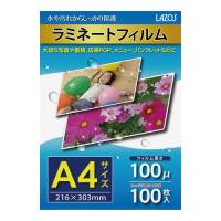 Lazos ラミネートフィルム Ａ４サイズ (1パック(100枚入り)) 目安在庫=△ | ナノズ ヤフー店