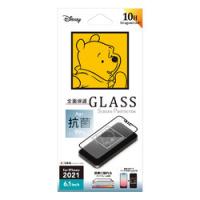ＰＧＡ iPhone 13 Pro / iPhone 13 抗菌液晶全面保護ガラス くまのプーさん 取り寄せ商品 | ナノズ ヤフー店