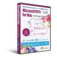 パラゴンソフトウェア Microsoft NTFS for Mac Appleシリコン入りSL+Security Z SAFE 取り寄せ商品 | ナノズ ヤフー店