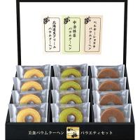 　 美食バウムクーヘン 取り寄せ商品 | ナノズ ヤフー店