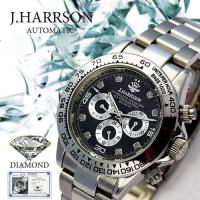 J.HARRISON 8石天然ダイヤモンド付自動巻&amp;手巻き時計 取り寄せ商品 | ナノズ ヤフー店