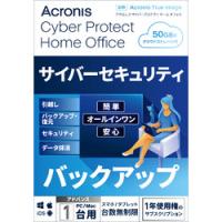 Ａｃｒｏｎｉｓ Cyber Protect Home Office Advanced-1PC+50 GB 1Y BOX (2022) -JP(対応OS:WIN&amp;MAC) 取り寄せ商品 | ナノズ ヤフー店