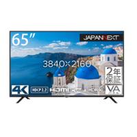 65インチ 4k（パソコン用ディスプレイ、モニター