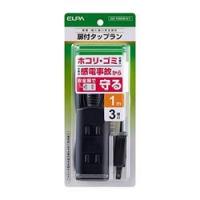 　 扉付タップ 3個口 1m ほこり防止シャッター付 配線しやすい180°回転プラグ 目安在庫=△ | ナノズ ヤフー店