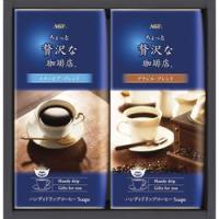 ＡＧＦ ちょっと贅沢な珈琲店ドリップコーヒーギフト 取り寄せ商品 | ナノズ ヤフー店