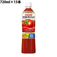 トマトジュース食塩無添加 スマートPET 720ml×15本[機能性表示食品] 取り寄せ商品 | ナノズ ヤフー店