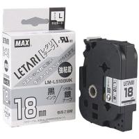 マックス MAX ラミネートテープ 8m巻 強粘着 幅18mm 黒字・つや消し銀 LM-L518BMK 取り寄せ商品 | ナノズ ヤフー店