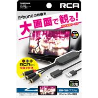 カシムラ KD-226 RCA変換ケーブル iPhone専用 取り寄せ商品 | ナノズ ヤフー店