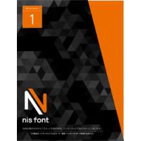 ニイス NIS Font Select1(対応OS:WIN&amp;MAC) 取り寄せ商品 | ナノズ ヤフー店