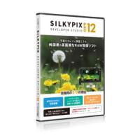 SILKYPIX Developer Studio Pro12 パッケージ版(対応OS:その他) 取り寄せ商品 | ナノズ ヤフー店
