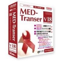 クロスランゲージ MED-Transer V18 プロフェッショナル for Windows 取り寄せ商品 | ナノズ ヤフー店