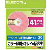 エレコム EDT-SDVD1 DVDラベル（スーパーHG メーカー在庫品 | ナノズ ヤフー店