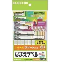 エレコム EDT-KNMASO 名前ラベル 6種類アソートパック メーカー在庫品 | ナノズ ヤフー店