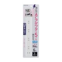 エレコム 延長コード 電源タップ 2m 2ピン 6個口 すっきり配線 広間隔 ほこり防止シ メーカー在庫品 | ナノズ ヤフー店