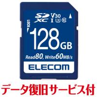 エレコム SD カード 128GB Class10 UHS-I U3 SDXC データ復旧 サービス付 メーカー在庫品 | ナノズ ヤフー店