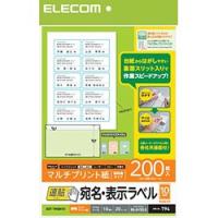 エレコム 宛名・表示ラベル 速貼 86.4mm×50.8mm 200枚※20シート×10面 メーカー在庫品 | ナノズ ヤフー店